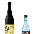 【今話題の「野原ひろし 昼メシの流儀」の日本酒！】「金のひろし」「銀のひろし」発売