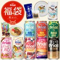 【年末年始の家飲みで「沖縄じかん」を堪能！】オリオンビール「沖縄じかんお楽しみ福袋2025-26」が今年も発売