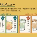 【こたつでゴロゴロ飲むお酒イベント！？】渋谷で「ゴロゴロ、ごろはち～こたつ酒場～」開催