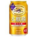 【11/23～11/29】冬の到来の味わい！今週発売の注目のお酒新商品まとめ