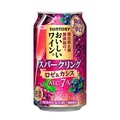 【11/23～11/29】冬の到来の味わい！今週発売の注目のお酒新商品まとめ