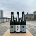 【港の宴を現代的に再構成！ぽたん×日本酒の新ブランド】一日限りのコラボイベント「湊まち 船出の宴」が大阪で開催