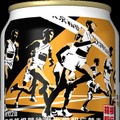 【お正月にはこれ！】サッポロ生ビール黒ラベル「箱根駅伝缶」が数量限定で発売
