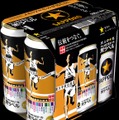 【お正月にはこれ！】サッポロ生ビール黒ラベル「箱根駅伝缶」が数量限定で発売