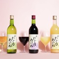 【累計販売本数120万本突破のワイン！今なら10%OFF】楽天市場「元祖にごりわいんショップ」がオープン