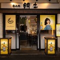 【シーバスリーガルが新橋エリアに！】飲食店50店舗以上で「シーバスリーガル ミズナラ 12年」のタイアップフェアが開催