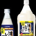 【サッポロビールRTD史上最大の販売数量！】大人気ブランド「サッポロ 濃いめ」が更に美味しくリニューアル
