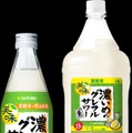 【サッポロビールRTD史上最大の販売数量！】大人気ブランド「サッポロ 濃いめ」が更に美味しくリニューアル
