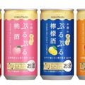 【ぷるぷるカワイイお酒のゼリー！】デザート感覚で飲める「白鶴 ぷるぷる林檎酒 190ml」新発売