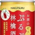 【ぷるぷるカワイイお酒のゼリー！】デザート感覚で飲める「白鶴 ぷるぷる林檎酒 190ml」新発売