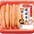 【日本酒を注いで甲羅酒風とか最高！】「ほぼ 浜のカニ味噌甲羅焼き風」が期間限定で発売