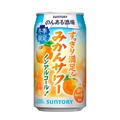 【12/14～12/20】冬を味わう限定缶！今週発売の注目のお酒新商品まとめ