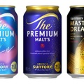 【新プレミアム創造！】「ザ・プレミアム・モルツ」ブランド3種がリニューアル新発売