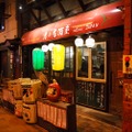 お通しの煮込みが食べ放題！肉欲満たせる「男のイタリアン居酒屋 suEzou JAPAN」
