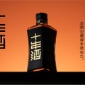 【誰も想像しなかった深みへと到達！】理想の甘みを追求した10年間の長期熟成酒「封印の十年酒」が販売