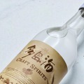 【希少柑橘「ゆずきち」を蒸留！】山口県初のクラフトスピリッツ「多島海 CRAFT SPIRITS」発売