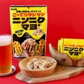【ビールと一緒に！】背徳おつまみ「3種の背徳ミックスナッツ ニンニクマヨ味」が発売
