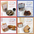 【全国各地の美味しいものに出会える！】クランド「旅するおつまみ」シリーズ4商品が販売