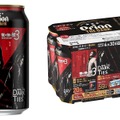 【オリオンビール × 龍が如く！】オリオン ザ・ダーク 『龍が如く』デザイン缶キャンペーンパックが発売