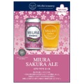 【桜の葉と花を使用！春を告げる人気銘柄】三浦半島のブルワリーより「MIURA SAKURA ALE」がリリース
