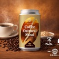【珈琲愛好家へ贈る渾身のクラフトビール！】限定コラボビール「Coffee Oatmeal Stout」出荷開始