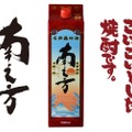【ついに全国へ！鹿児島の風土を宿した本格芋焼酎】薩󠄀摩酒造「南之方1800mLパック」新発売