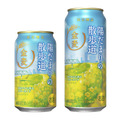 【3/8～3/14】春の華やかなビールやチューハイなど登場！今週発売の新商品まとめ