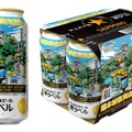 【寄付額は634万円超に！売上1本につき1円を寄付】サッポロ生ビール黒ラベル「熊本城復興応援缶」数量限定発売