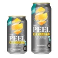 【ビール好きの方に新提案！】果皮でつくったサワー「ＴＨＥ ＰＥＥＬ〈レモン〉ＡＬＣ.７％」新発売