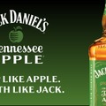 【ついに「ジャックダニエル フレーバーズ」シリーズから12年ぶりの新作！】「ジャックダニエル テネシーアップル」が日本に本格上陸