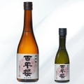 【伝統 × 革新！西酒造の新たな日本酒】鹿児島の米だけで醸す革新的な本醸造「百年櫻」新発売