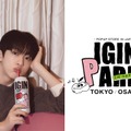 【BTS・Jin がアンバサダーの「IGIN」がイベント開催！】東京・大阪に「大型ポップアップストア」登場