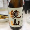 ビールが180円！そして魅惑のおすそ分けシステム！五反野「居酒屋ガツン!」さんでガツンと飲む！（五反野）