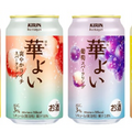 【4/12～4/18】華やかな果実スパークリングや限定コーラハイボールも！今週発売の注目のお酒新商品まとめ