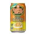 【この時期だけの限定フレーバー！】寶「丸おろしスタンド」〈ほろビターオレンジサワー〉が数量限定新発売