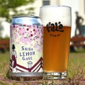 【日豪クラフトビールの架け橋！】「Biru Shiso Lemon Gose（ビール シソ レモン ゴーゼ）」数量限定リリース