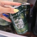 【編集部コラム】キッチンドランカーの救世主！待望の「チルグリーン缶」と、ご褒美に開けたい「福金山」