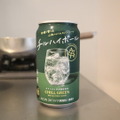 【編集部コラム】キッチンドランカーの救世主！待望の「チルグリーン缶」と、ご褒美に開けたい「福金山」