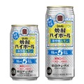 【夏にぴったりな冷涼感 × ほのかな塩味！】