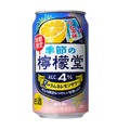 【あの夏に飲んだ「シュワッ」とがお酒に！】「季節の檸檬堂 夏のラムネレモンサワー」期間限定発売
