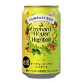 【524～530】新作がずらり！無糖フルーツ缶から本格スコッチハイボールまで今週発売の注目のお酒新商品まとめ