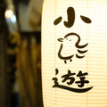 【レポート】西荻窪イベント「呑らりくらり」へ。街に馴染む“お茶割り文化”を体感してきた