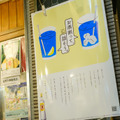 【レポート】西荻窪イベント「呑らりくらり」へ。街に馴染む“お茶割り文化”を体感してきた
