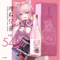 【前作は3分で完売！？】「博衣こより」コラボ日本酒「理系兄弟 No.54 Re」が数量限定販売
