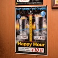 コロナ・エキストラが260円！「原価BAR」で各国のビールをリーズナブルに楽しもう！（五反田）