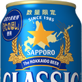 【5/31～6/6】夏の訪れを感じるフルーティチューハイと個性派ビールが登場！今週発売の注目のお酒新商品まとめ
