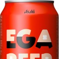 【江頭2:50 × アサヒビール！】エガちゃんの本気が詰まったビール「アサヒEGA BEER」数量限定発売