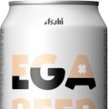 【江頭2:50 × アサヒビール！】エガちゃんの本気が詰まったビール「アサヒEGA BEER」数量限定発売