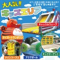 【最高のロケーション × 自慢のビール × 絶品グルメ！】「クラフトビアグランプリ 2026 in錦糸公園」開催