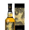 【まるで「龍 × 虎」なブレンデッドモルト・ジャパニーズウイスキー！】「三郎丸 龍虎 ～DOUBLE DISTILLERY～ SABUROMARU×KANOSUKE」数量限定発売
